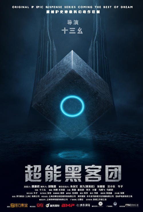 仿制假台湾华夏科技大学学位证